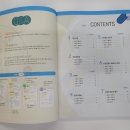 파워수학교습소 이미지