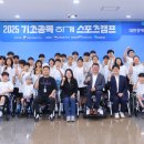 우미스포츠 이미지