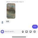 묘한 하루 | 묘한 무언가에 이끌려