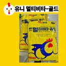 유니동물약국 이미지