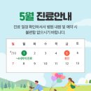에이스의원 이미지