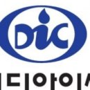 디아이씨 이미지