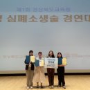 성주여자고등학교 이미지