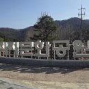 직지문화공원화장실 | 김천 여행지 추천 조용히 즐기기 좋은곳 직지문화공원