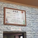 군남뼈해장국 이미지