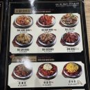 훌랄라참숯치킨순천신대점