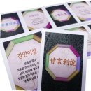 주식회사 배움엔