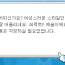 베라헤어 이미지
