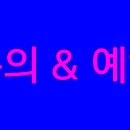 장수호텔목욕탕 이미지
