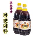 엄마손 이미지