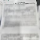 방정현세무회계 이미지