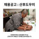 가정산후조리해피케어 이미지