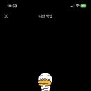 오우너 이미지