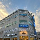 트로이커피남창