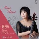 첼로 이미지