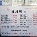할리스커피장승배기역점