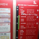 에스닷 - 중구 국채보상로 628 | 에스닷
