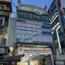 가음정주민센터앞 | 창원 가음정시장 [대가쭈꾸미] 가음정 현지인 맛집 찐후기 찾아가는길