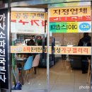 거성가구갤러리