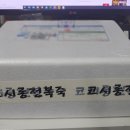 이유식으로도 좋은 맛있는 코시롱 전복죽 택배로 편하게!