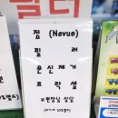 기찬종피부과의원