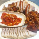 그래도 족발보쌈