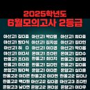 KNC영어학원 이미지