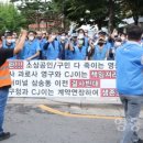 (주)씨제이대한통운 이미지