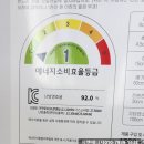 포항귀뚜라미보일러 포항북구 삼구트리니엔 보일러 설치