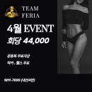 컨피던스댄스학원 이미지
