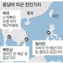 동남아 이미지