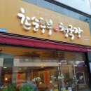 미양축산 이미지