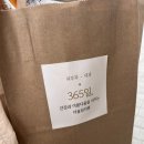 더올림 | 부산 마운자로 더올림의원 후기