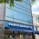 파리바게뜨 난곡사거리점 이미지