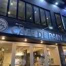 카페드팽(Cafe' De Pain) 이미지