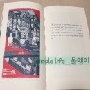 꽃피는책 이미지