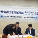 부천시 장애인회관_2 이미지