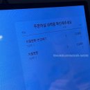 망원새싹어린이공원 | [2025년 4월] 忍 좀만 참으면 출국이니라 忍 (feat. 대한민국 서버 리붓 합니다.)
