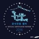 (주)운마켓
