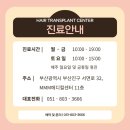 기인메디칼 | 해운대 탈모성지 제대로 고르는 기준은 무엇일까