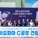 (주)휴온스바이오파마 이미지