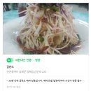 금문도 | 강화도 금문도 후기 – 블루리본 중식당, 짜장면·순무 탕수육 솔직 리뷰