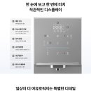 에스케이SK매직렌탈 이미지