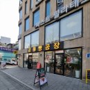 서울 홍대 빵집투어 빵지순례 :: 공룡빵공장 - 공룡바질❤