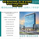 호수커피숍 이미지