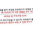 이엽한의원 이미지