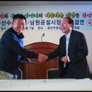 남원공설시장 이미지