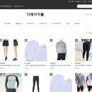 디에이치몰 네이버블로그