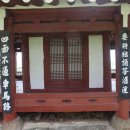 사계정사 이미지