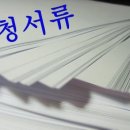 이장관행정사사무소 이미지